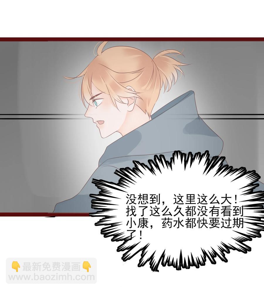 097 我的爱人-第95话