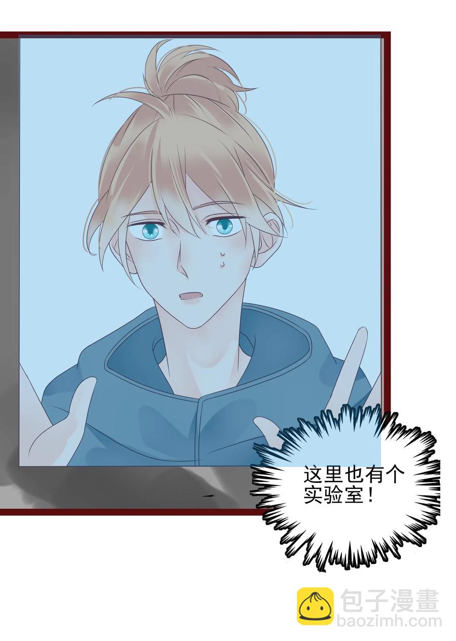 097 我的爱人-第95话