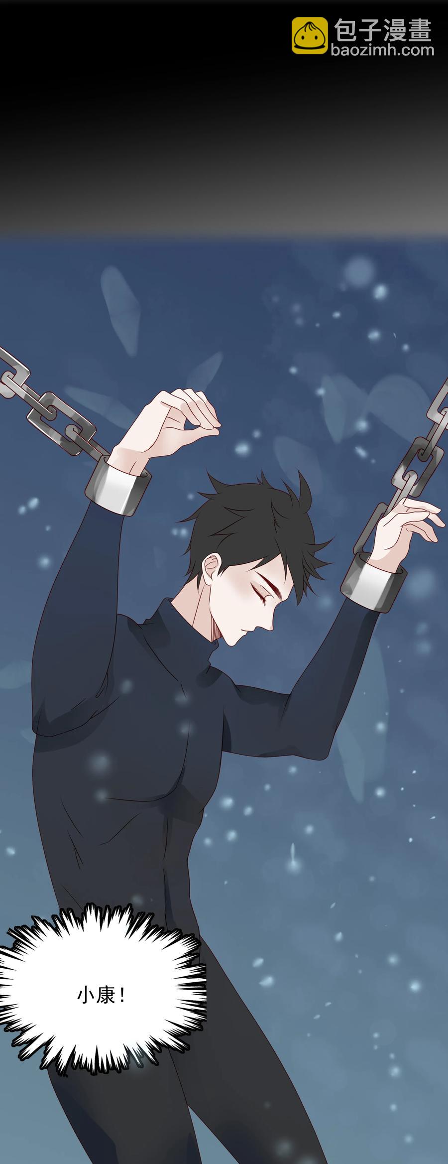 097 我的爱人-第95话