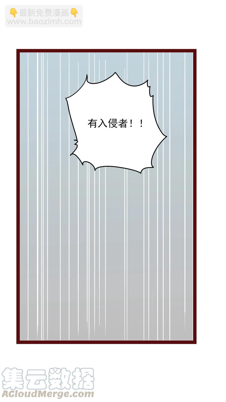 097 我的爱人-第95话