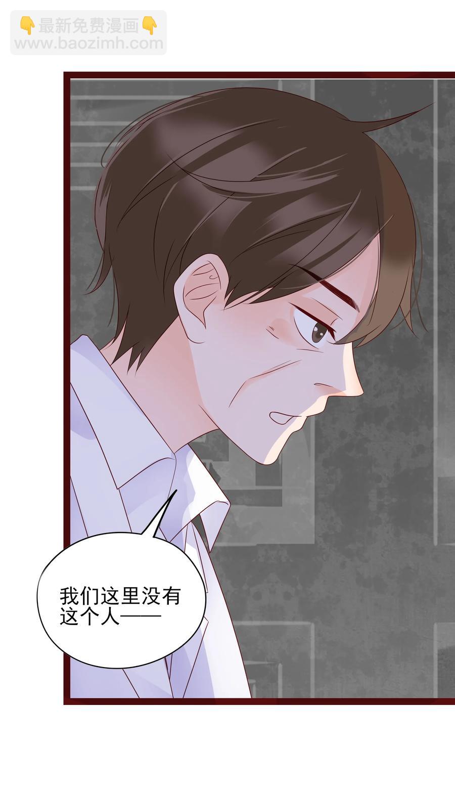 097 我的爱人-第95话