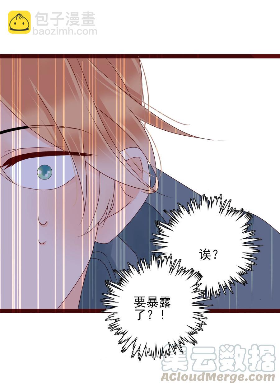 097 我的爱人-第95话