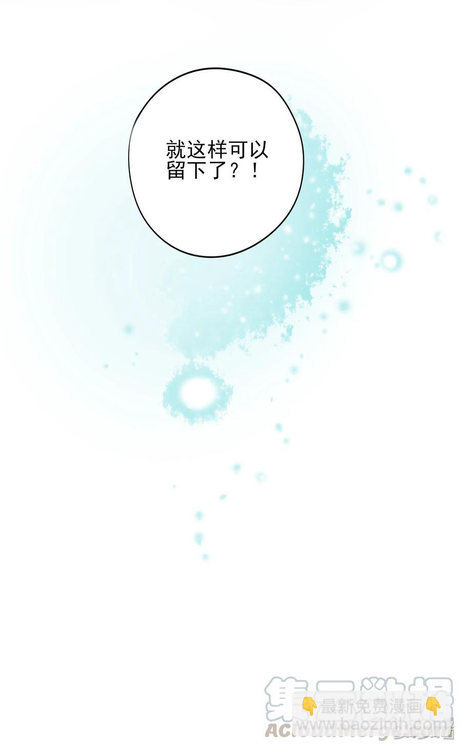 097 我的爱人-第95话