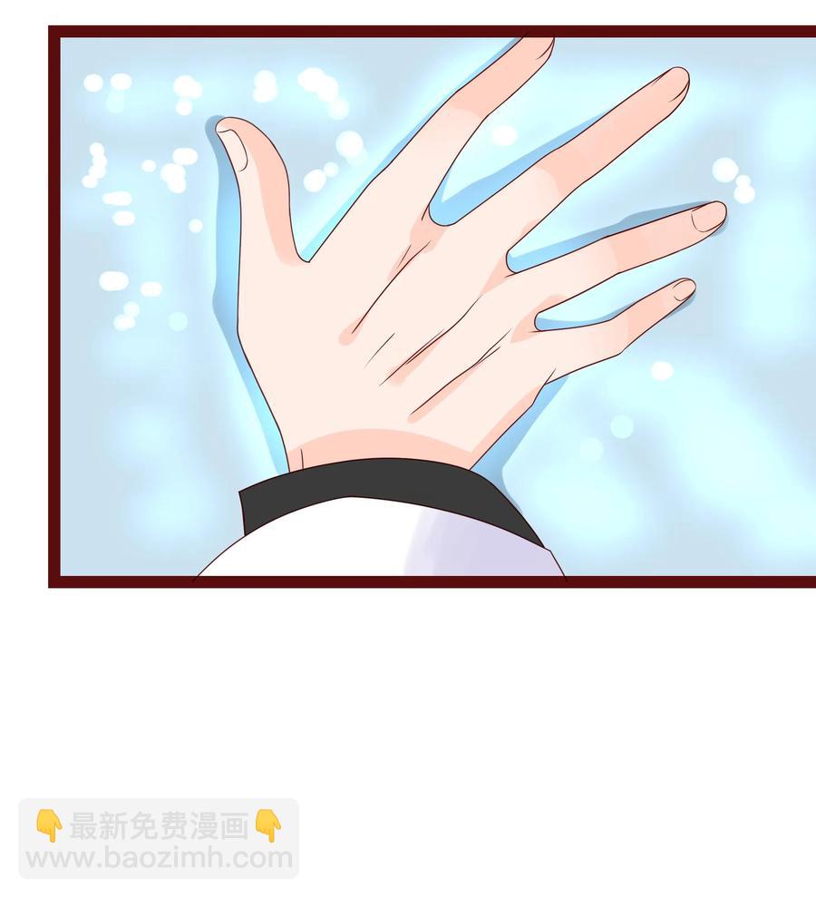 097 我的爱人-第95话