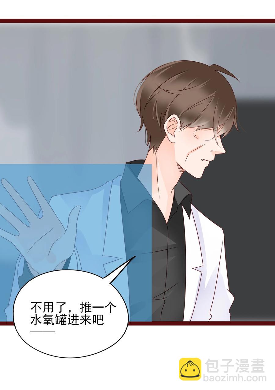 097 我的爱人-第95话