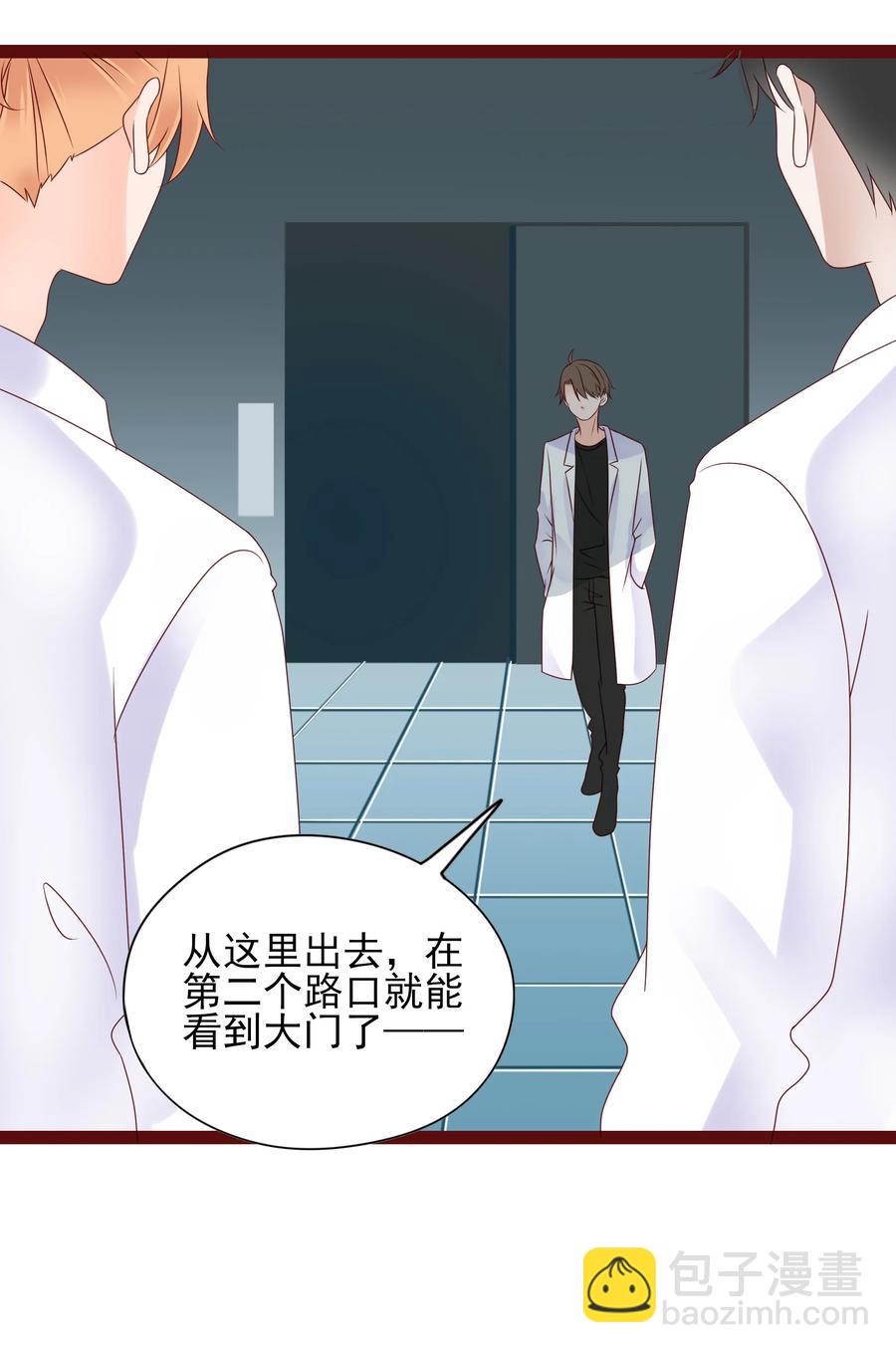099 忧思-第97话
