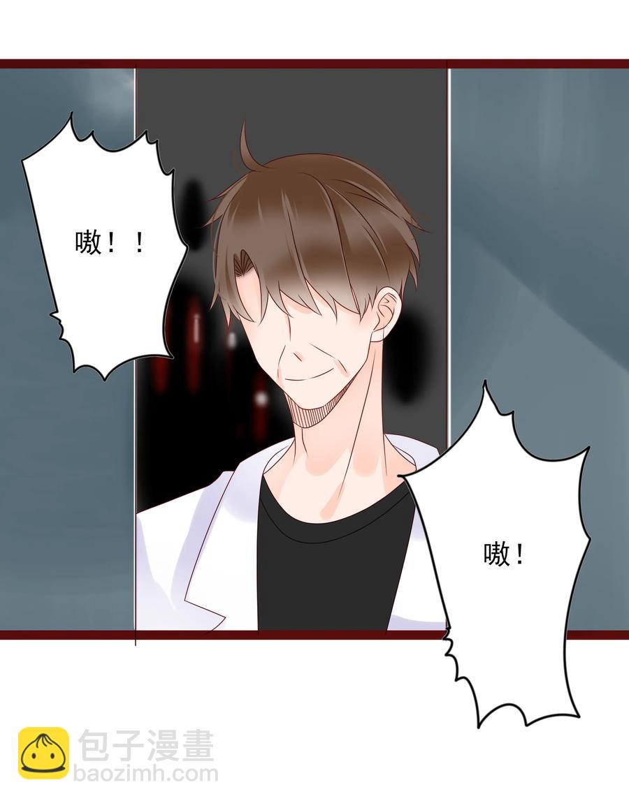 099 忧思-第97话