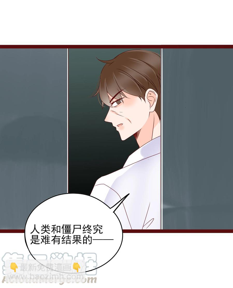 099 忧思-第97话