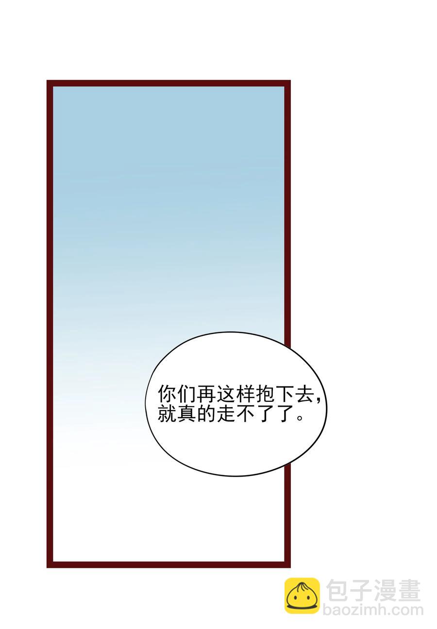 099 忧思-第97话