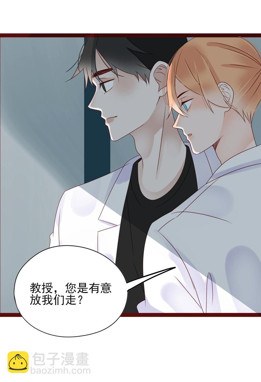 099 忧思-第97话