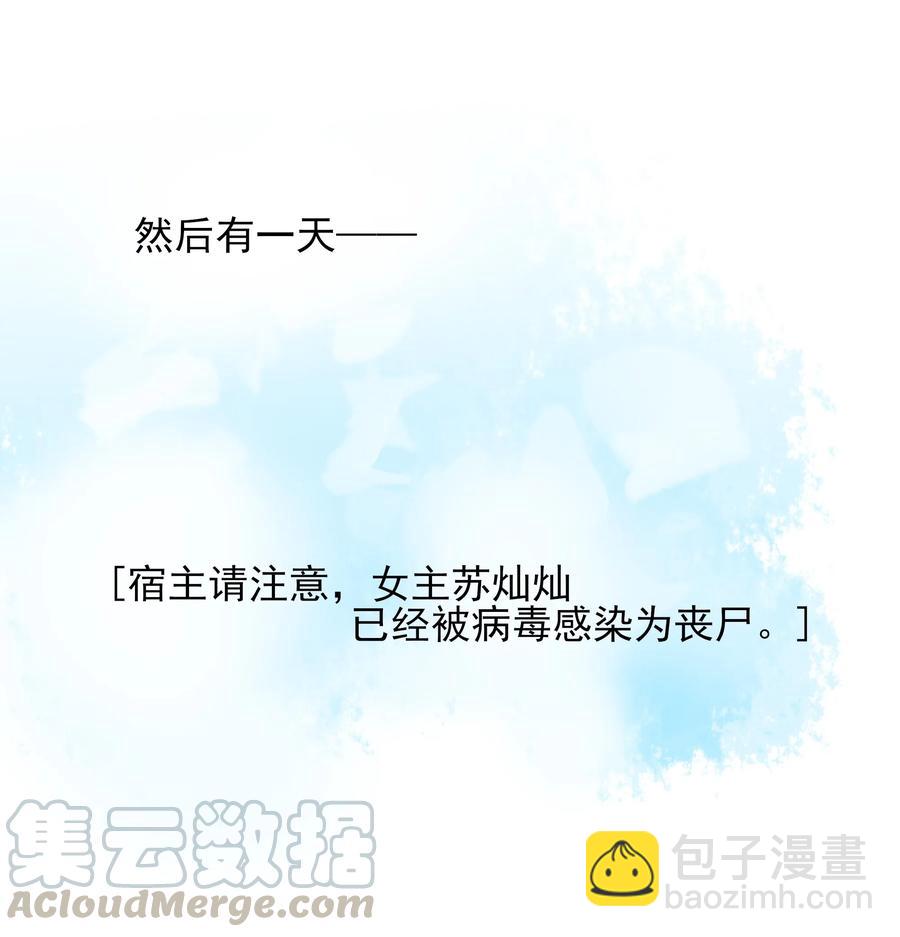 101 自由-第99话