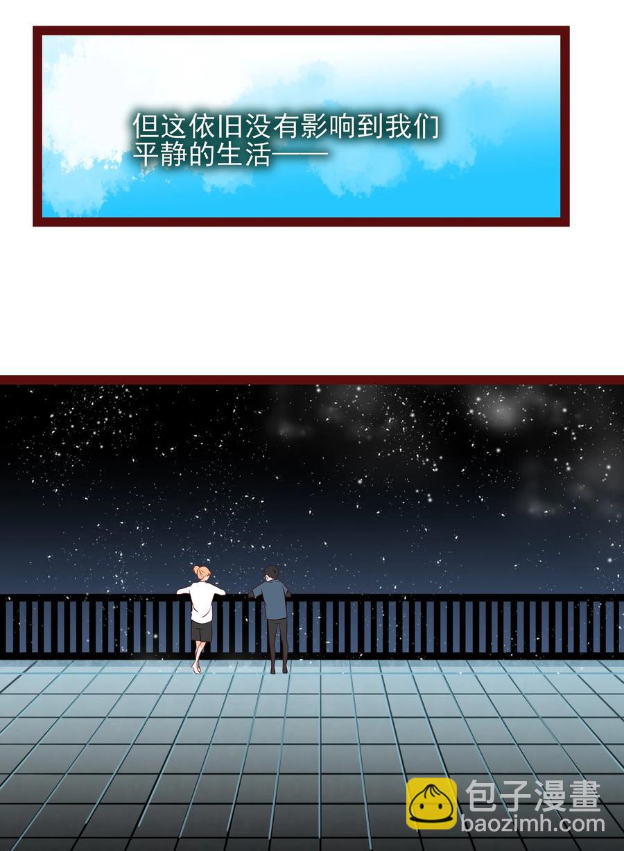 101 自由-第99话