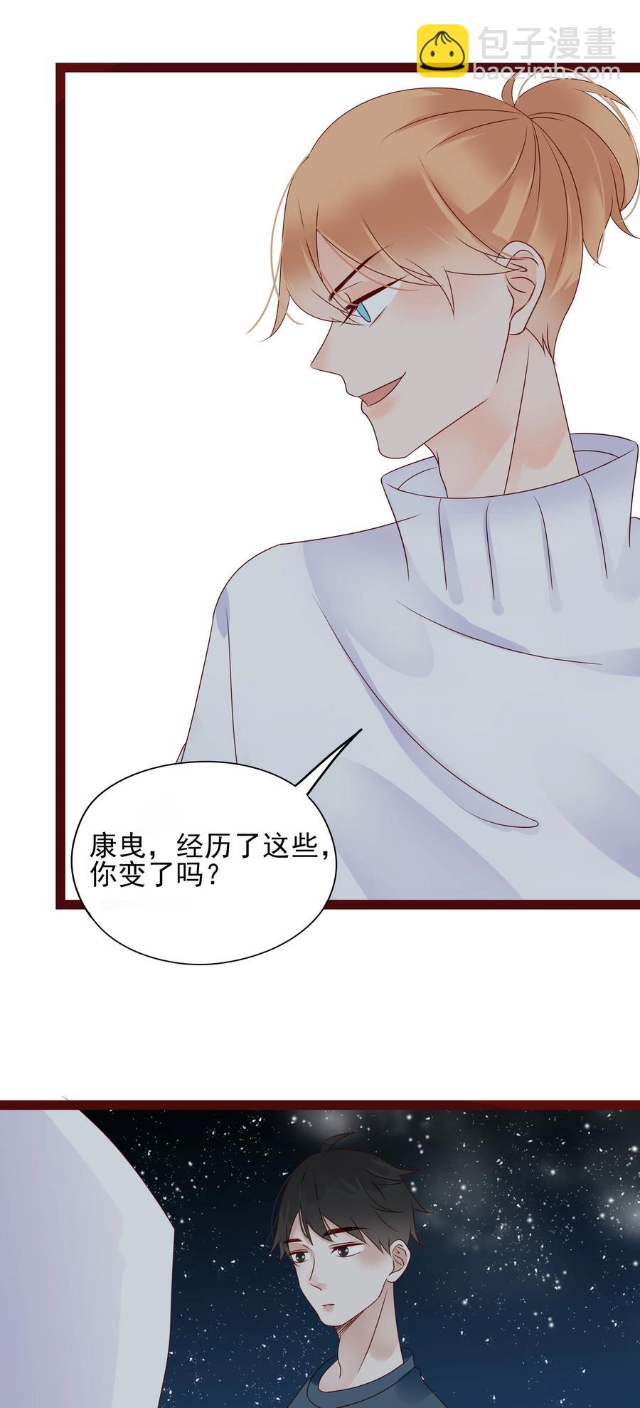 101 自由-第99话
