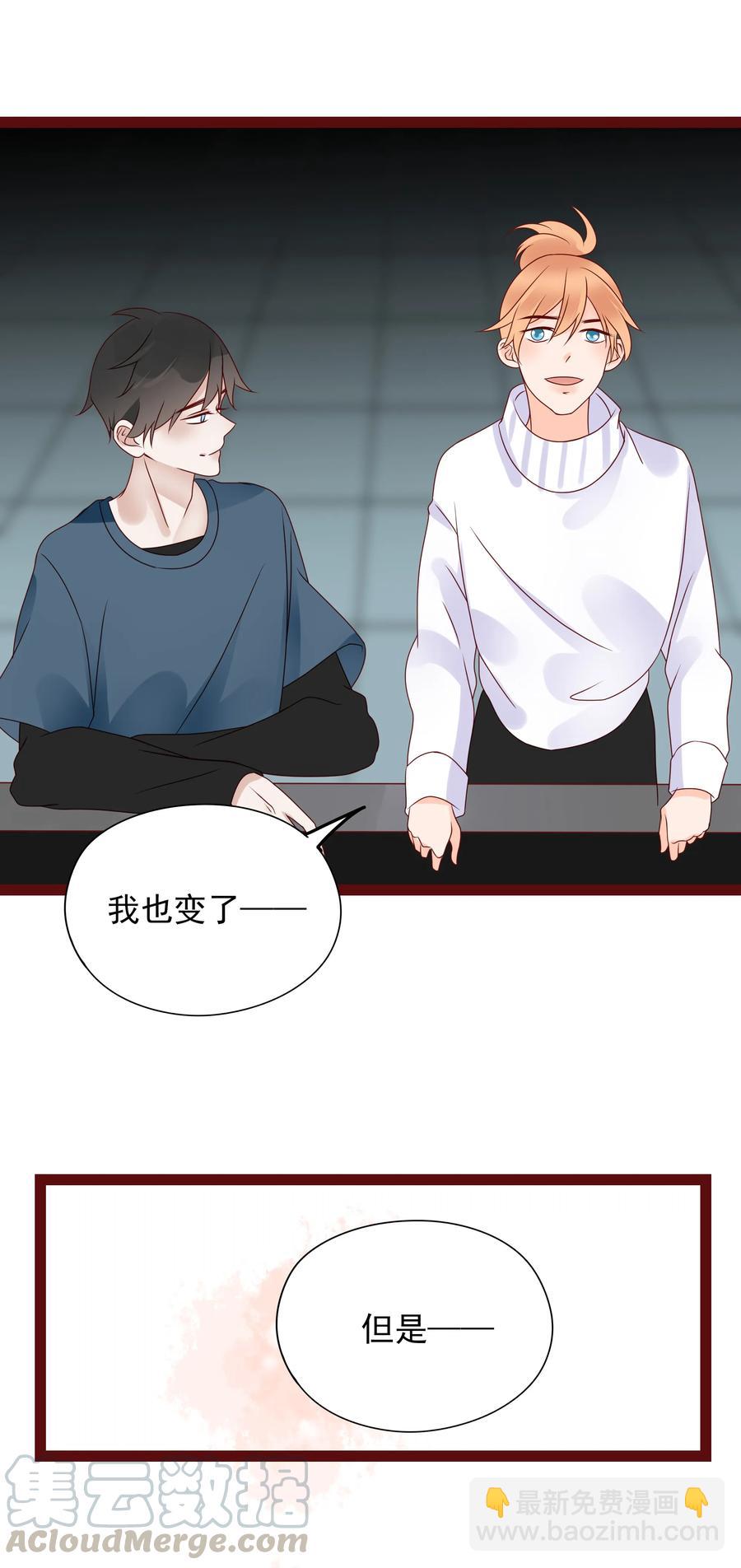 101 自由-第99话