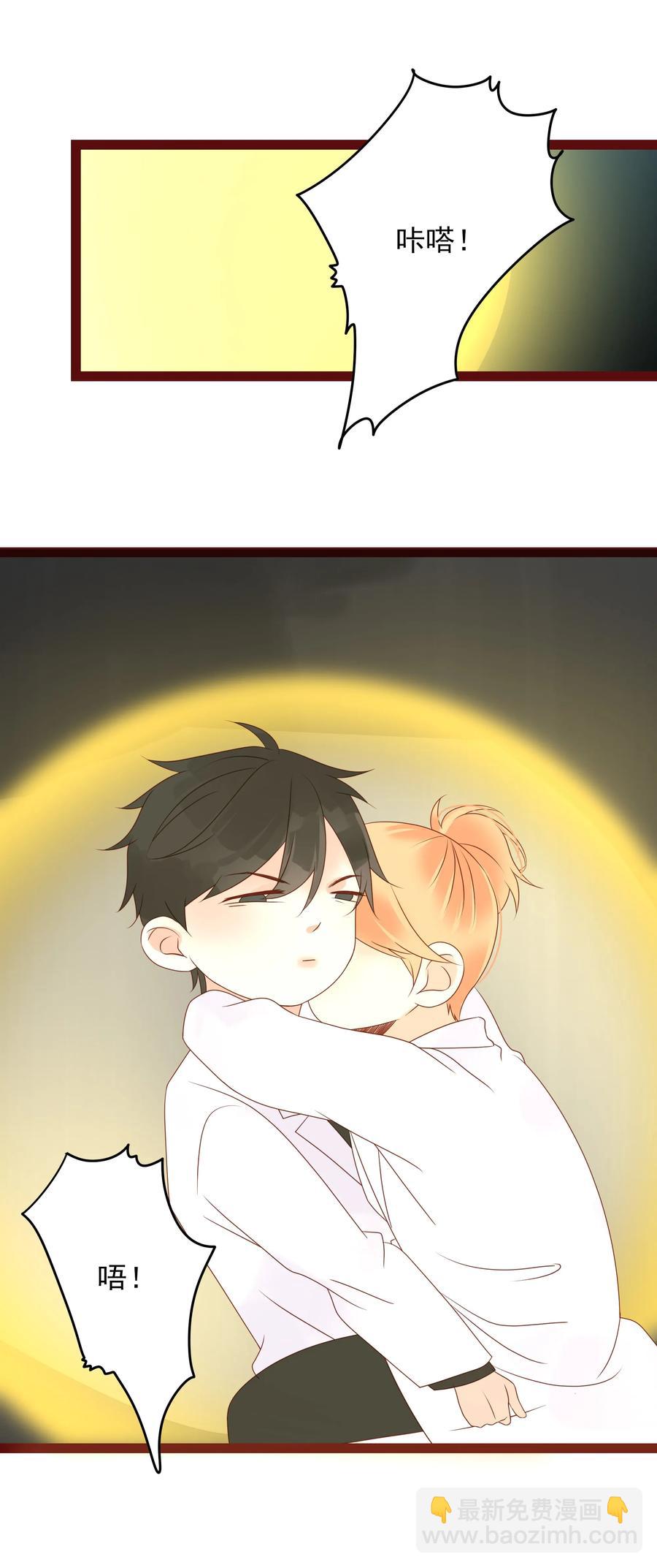 101 自由-第99话