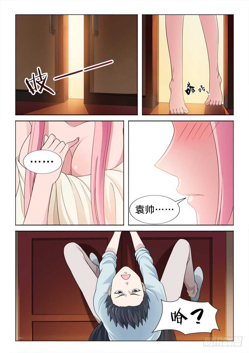 101：爱是动词-第101话