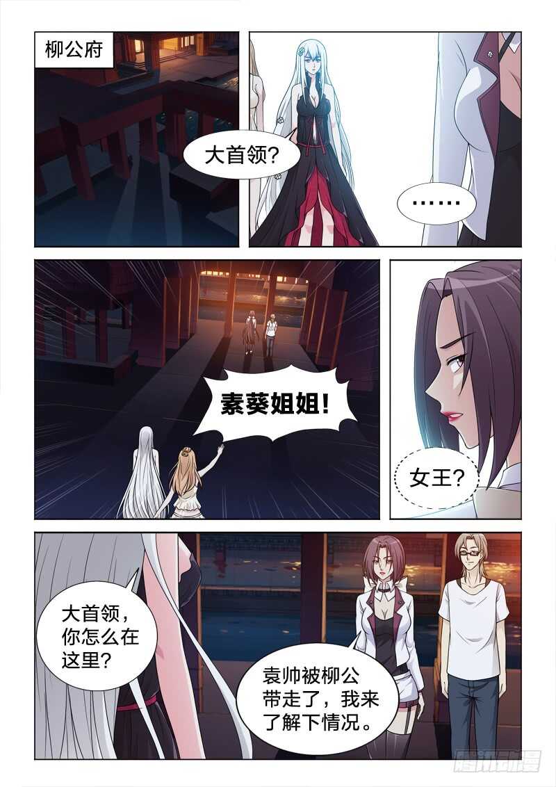 101：爱是动词-第101话
