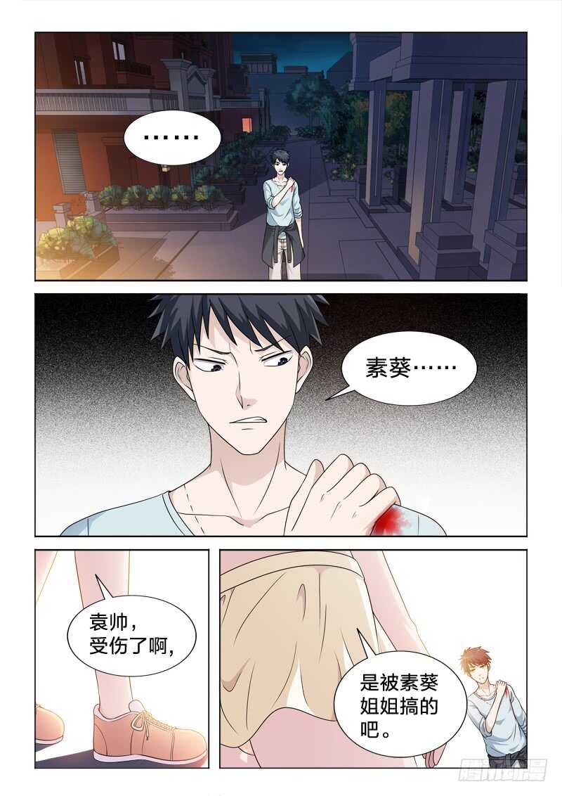 107：一血-第107话