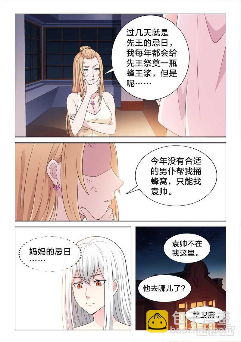 107：一血-第107话