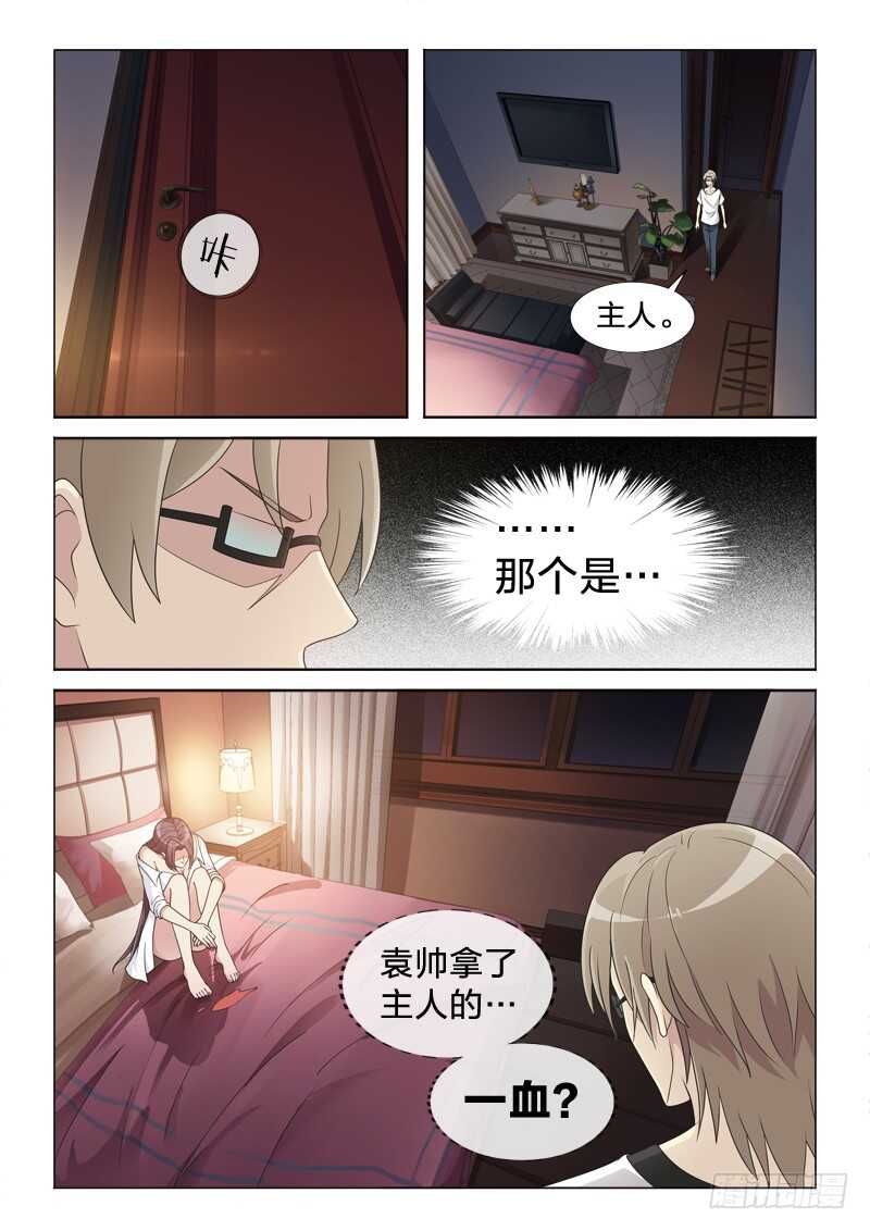 107：一血-第107话