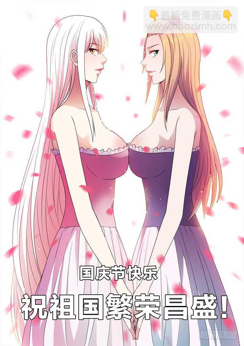 115：欢愉时刻-第115话