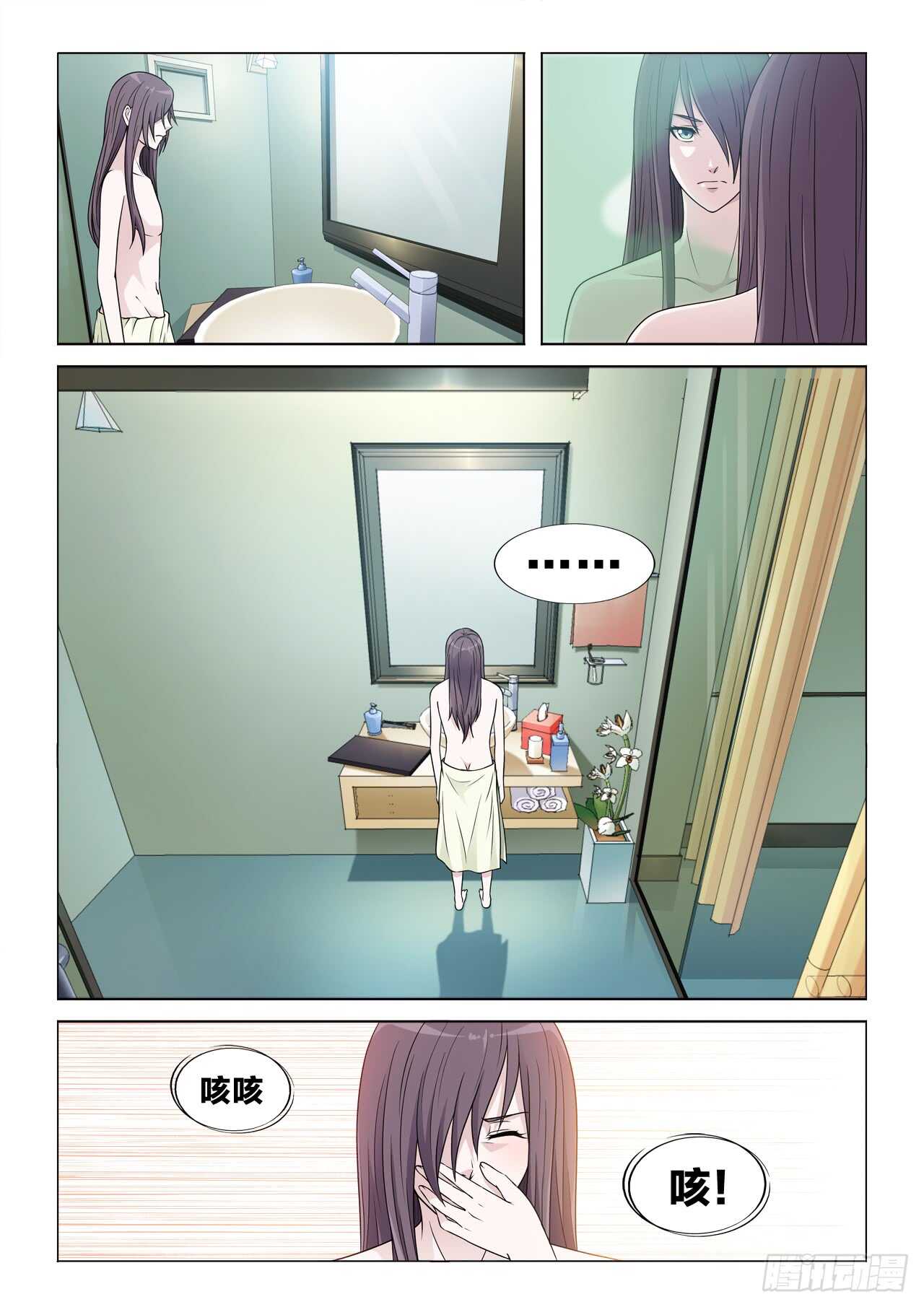 125：夏虫的身体-第125话
