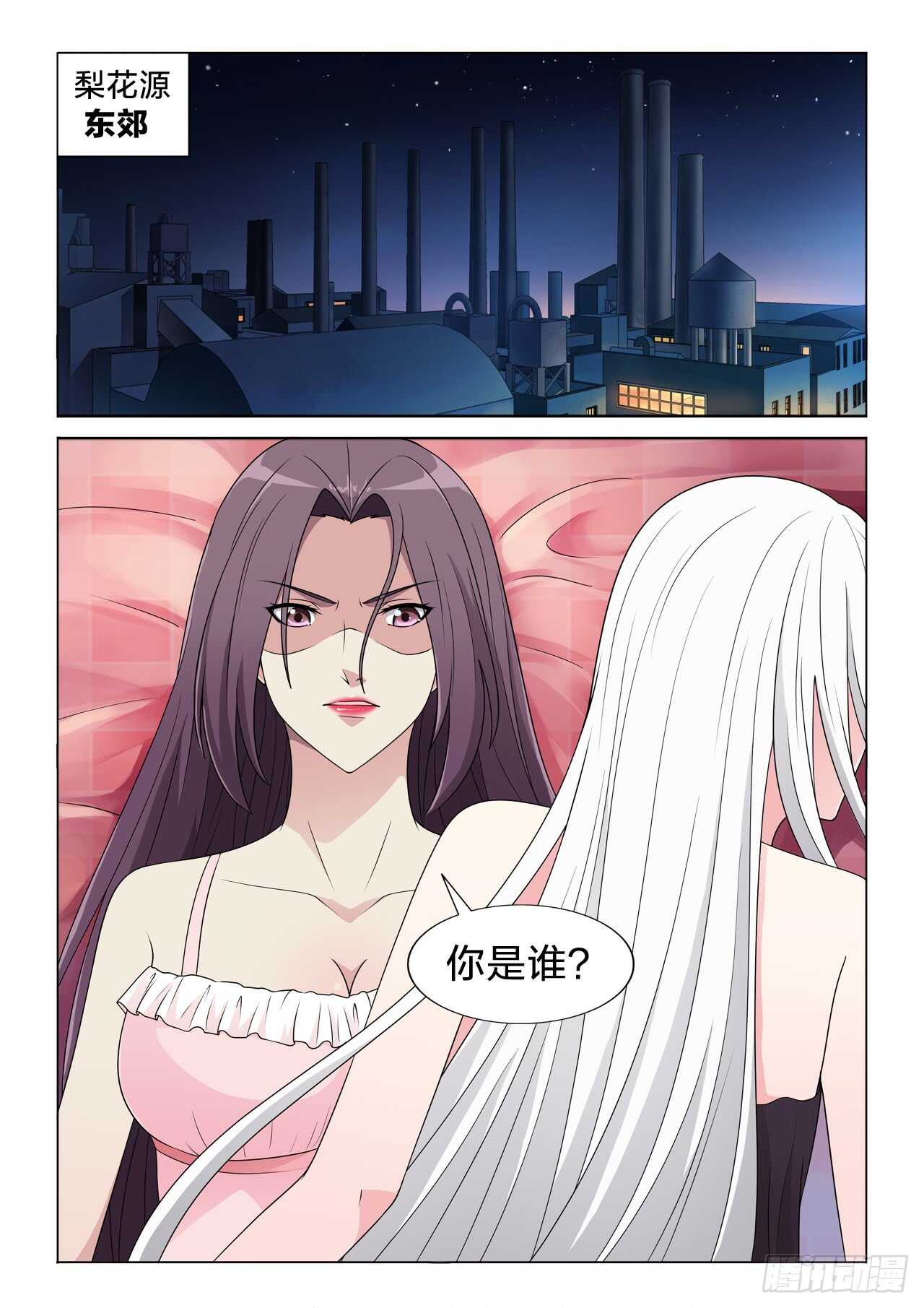 131：目标很伟大-第131话