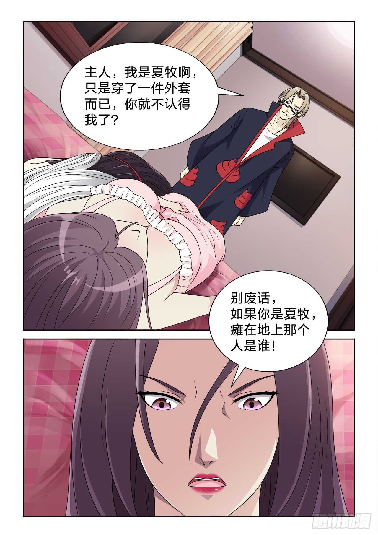 131：目标很伟大-第131话