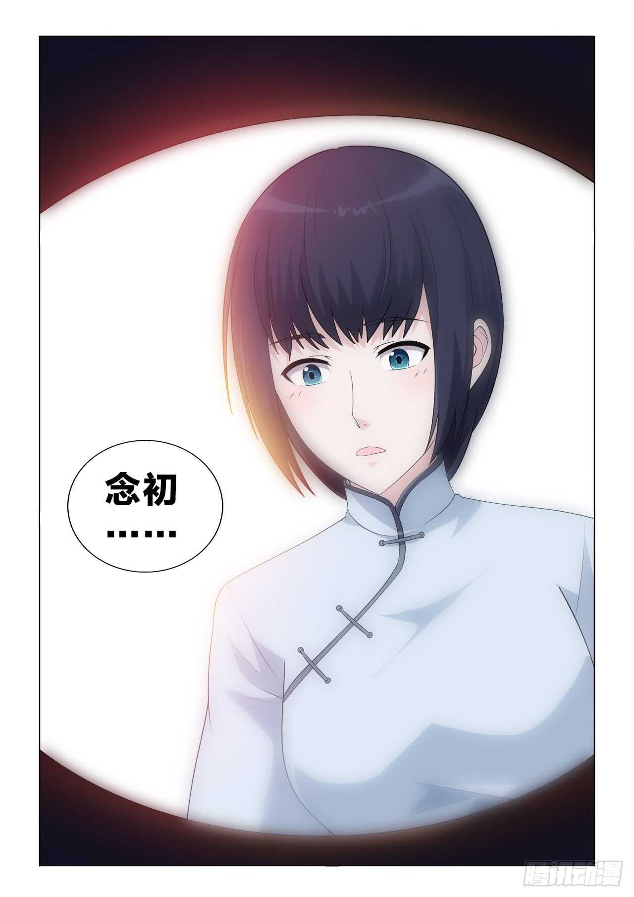 137：解药-第137话