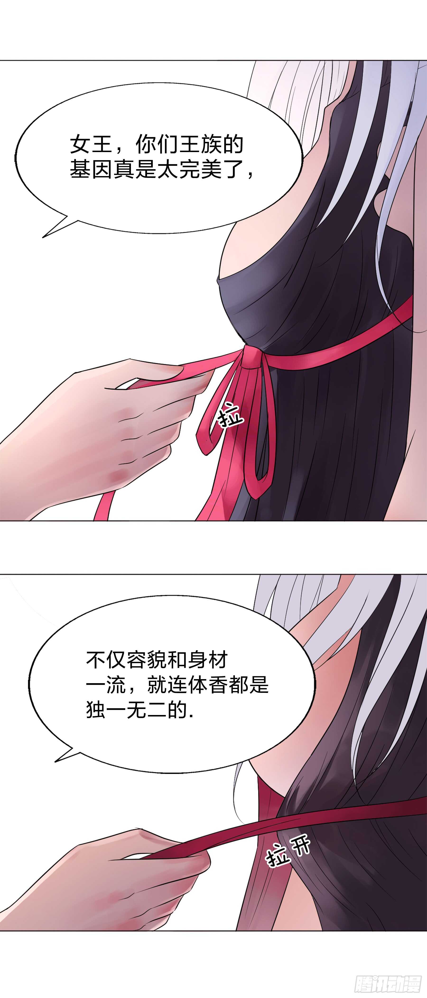 155：驭人之力-第155话