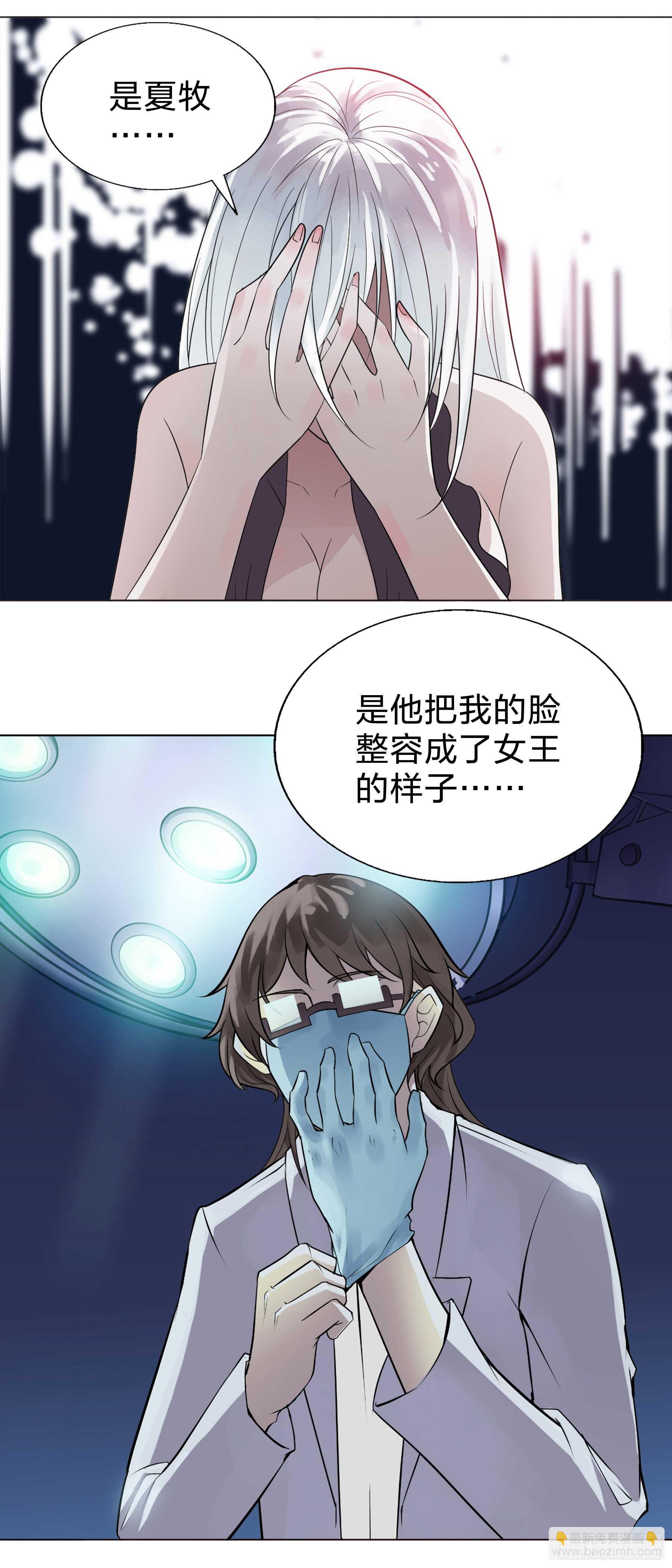155：驭人之力-第155话