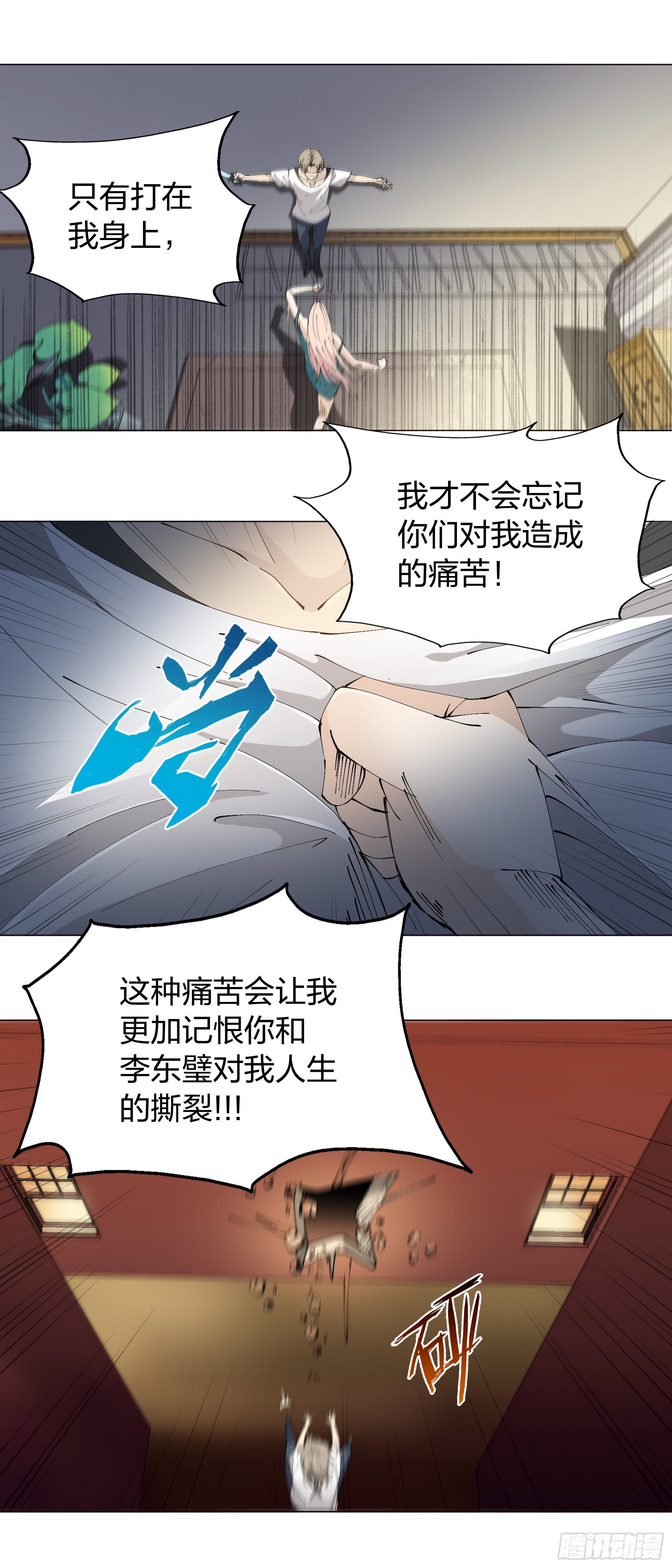157：毁容-第157话