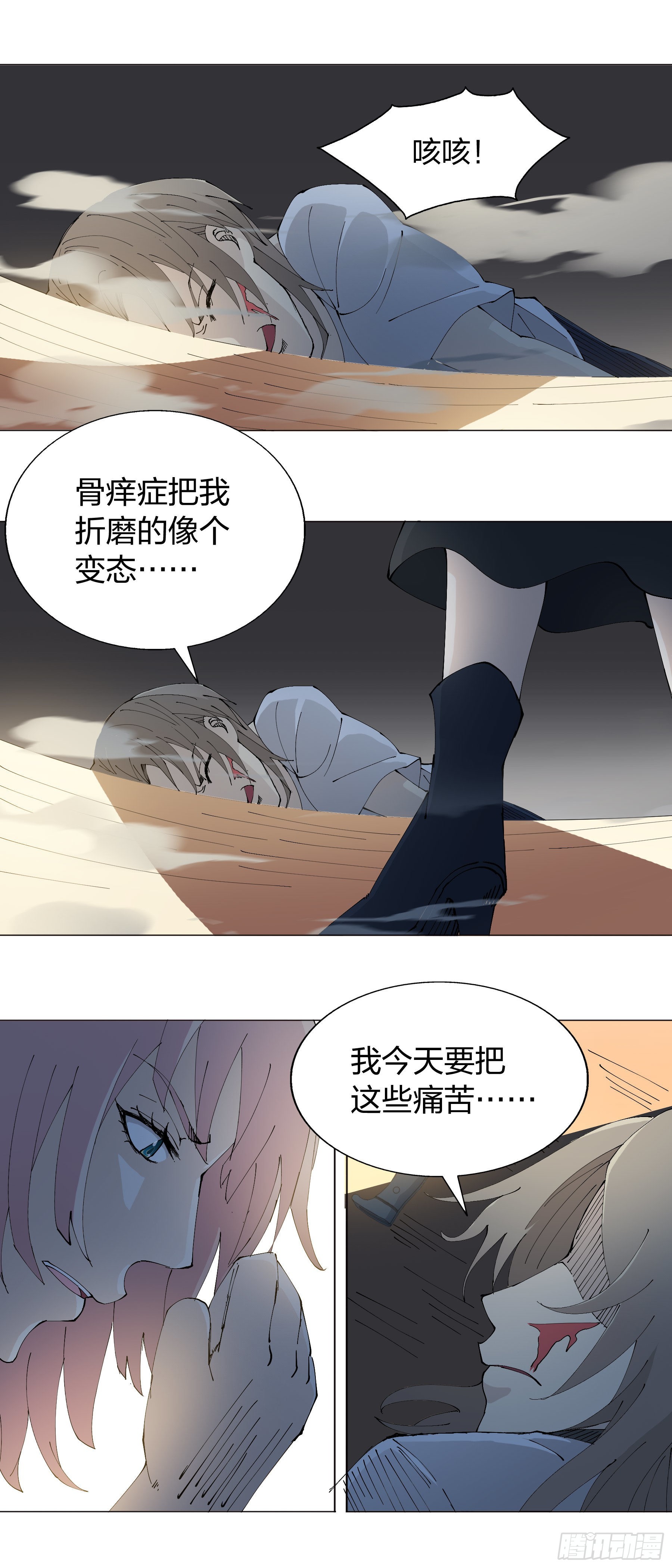 157：毁容-第157话