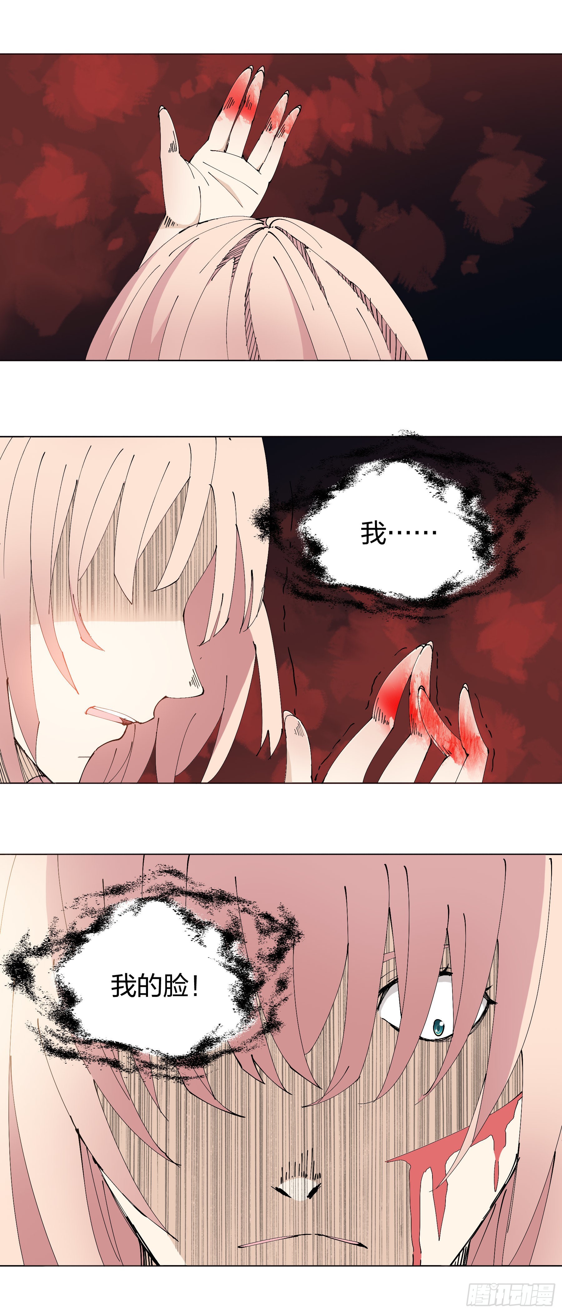 157：毁容-第157话