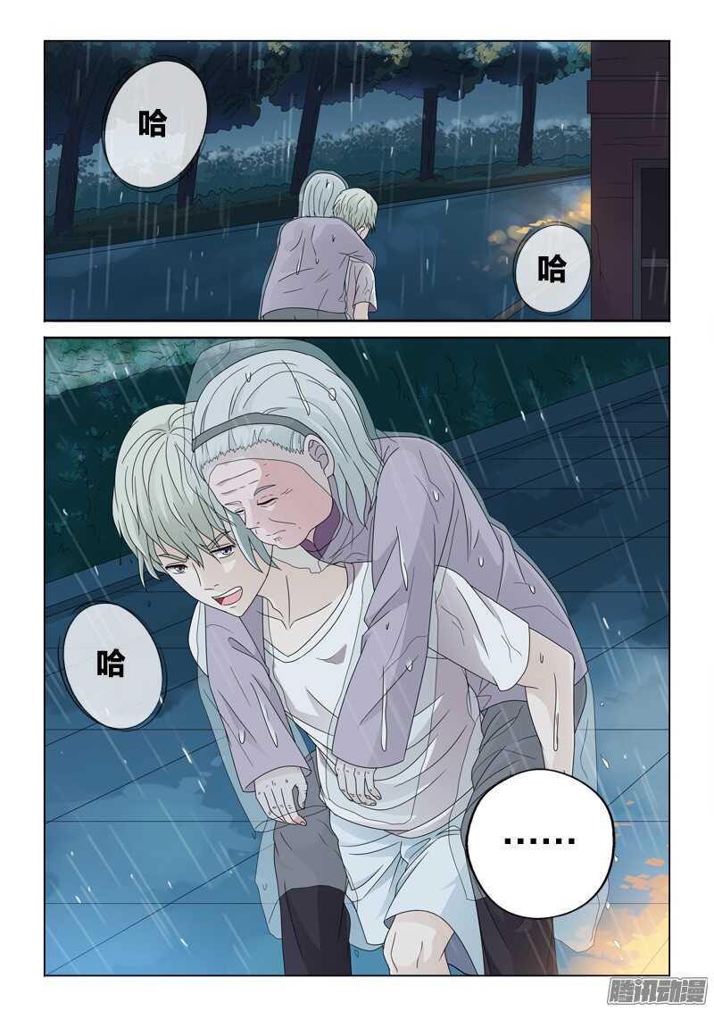 35：他的悲痛-第35话