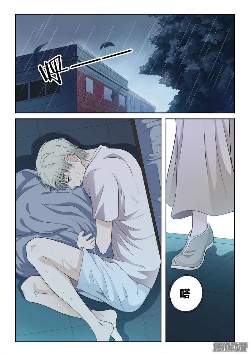 37：有容nai大-第37话