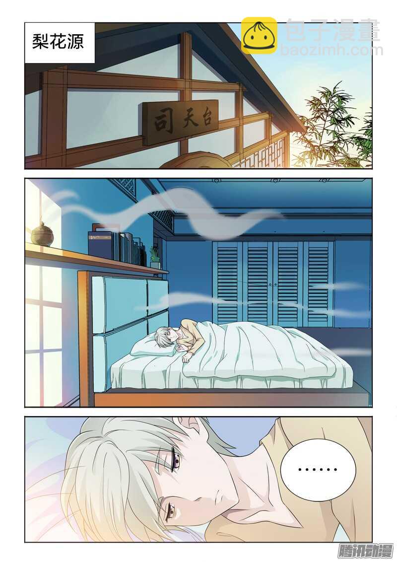 37：有容nai大-第37话