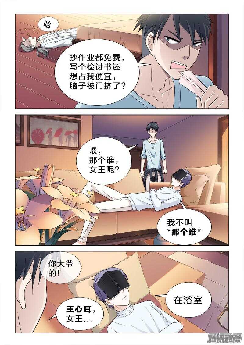 53：图文并茂-第53话