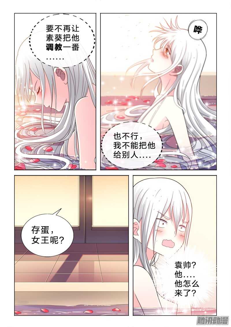 53：图文并茂-第53话