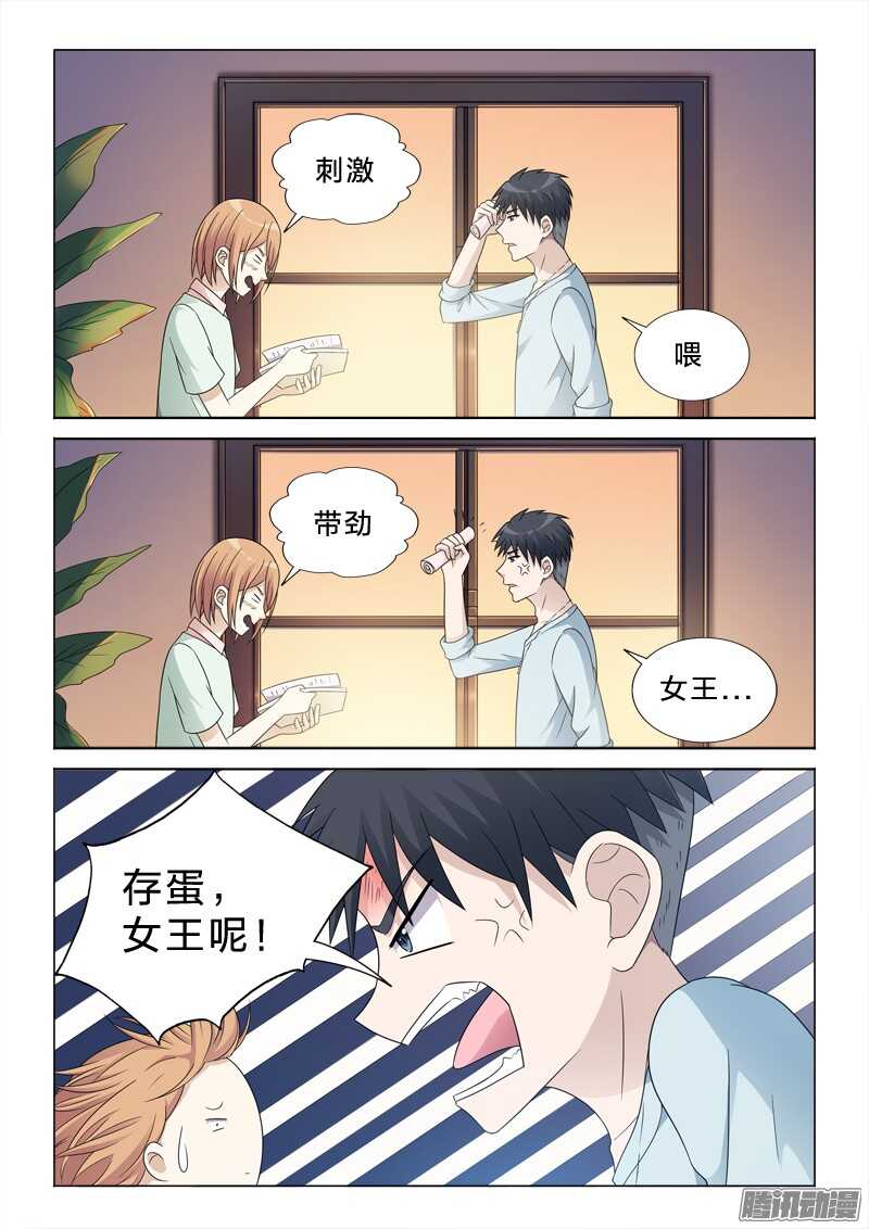53：图文并茂-第53话
