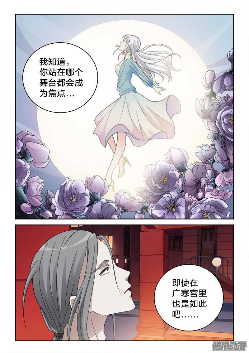 59：交易-第59话
