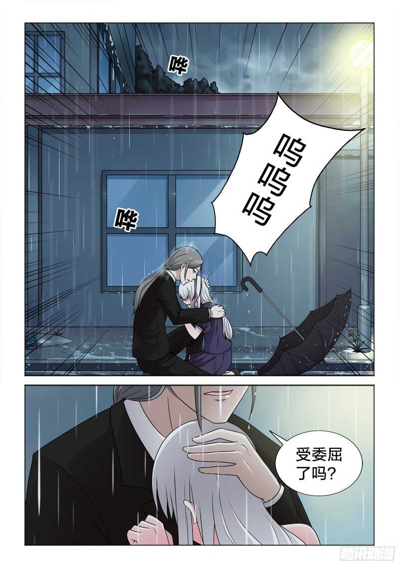 65：女强人-第65话