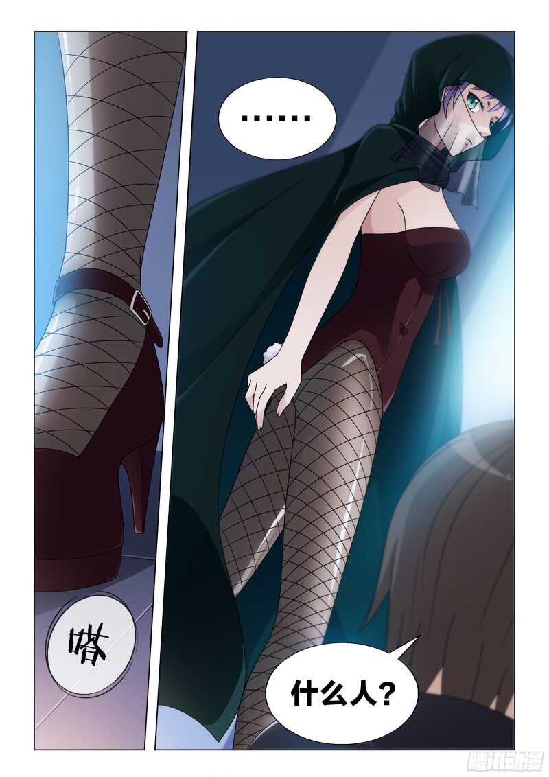 75：主角光环-第75话