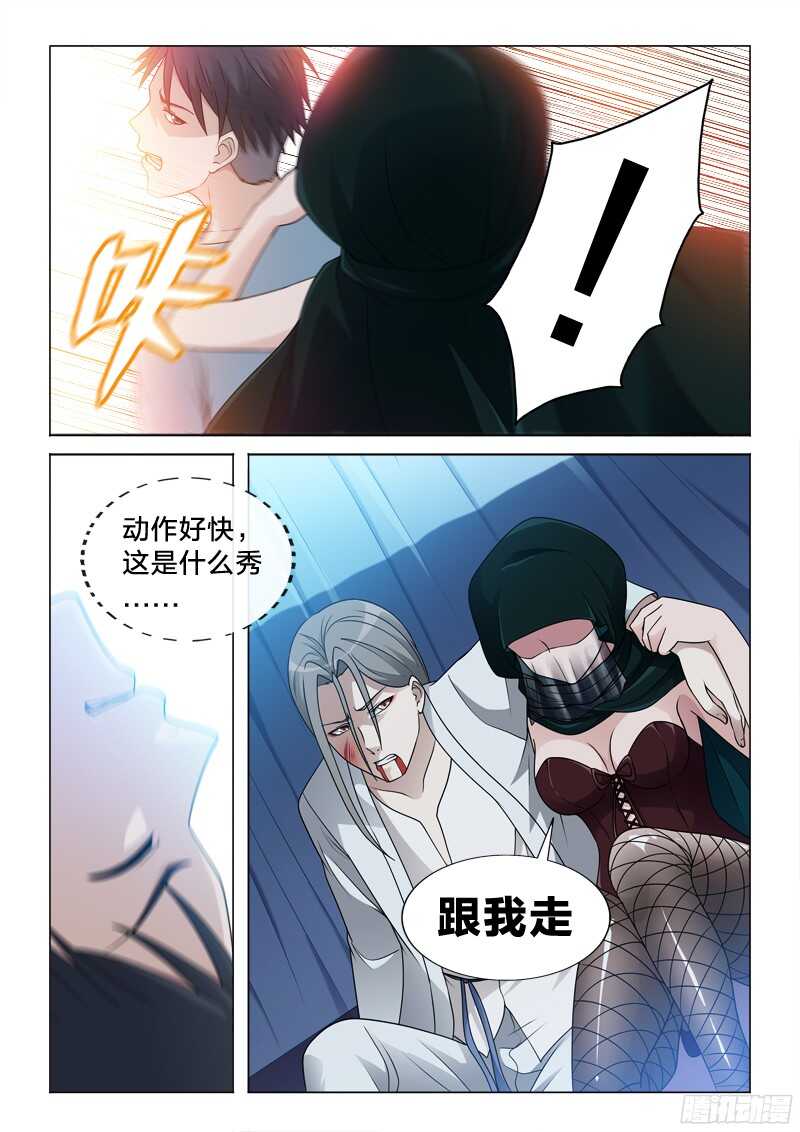 75：主角光环-第75话