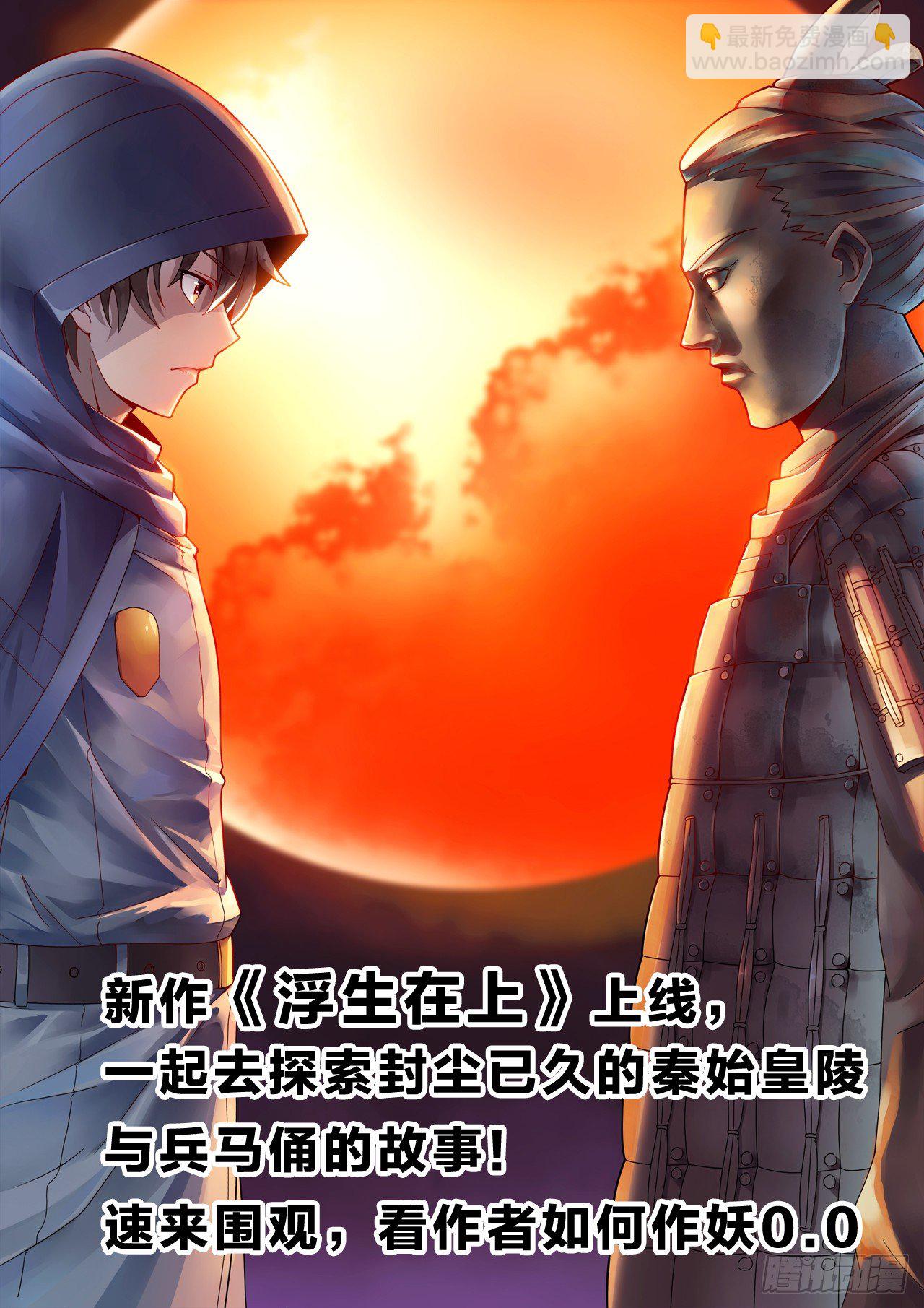9：这个我要了-第9话