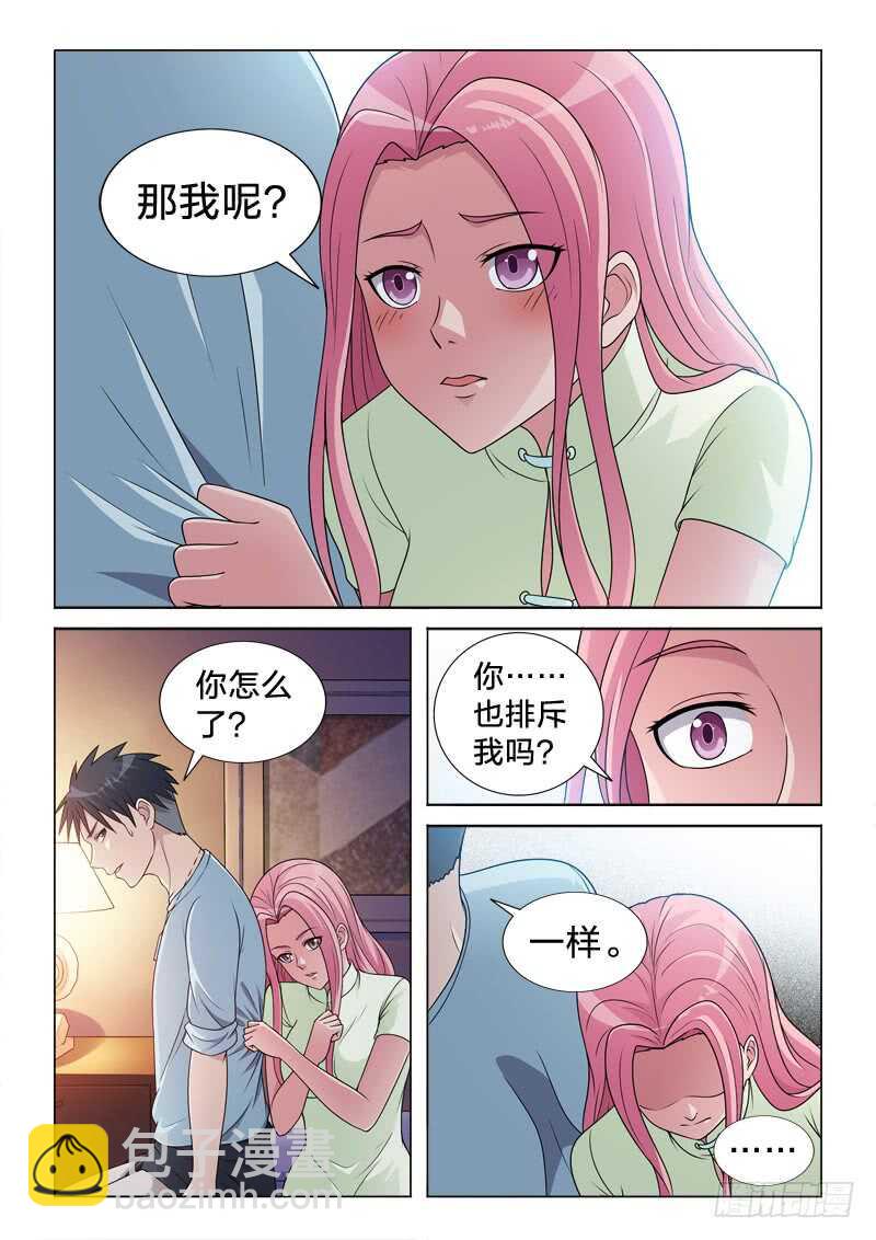 93：一树梨花压海棠-第93话