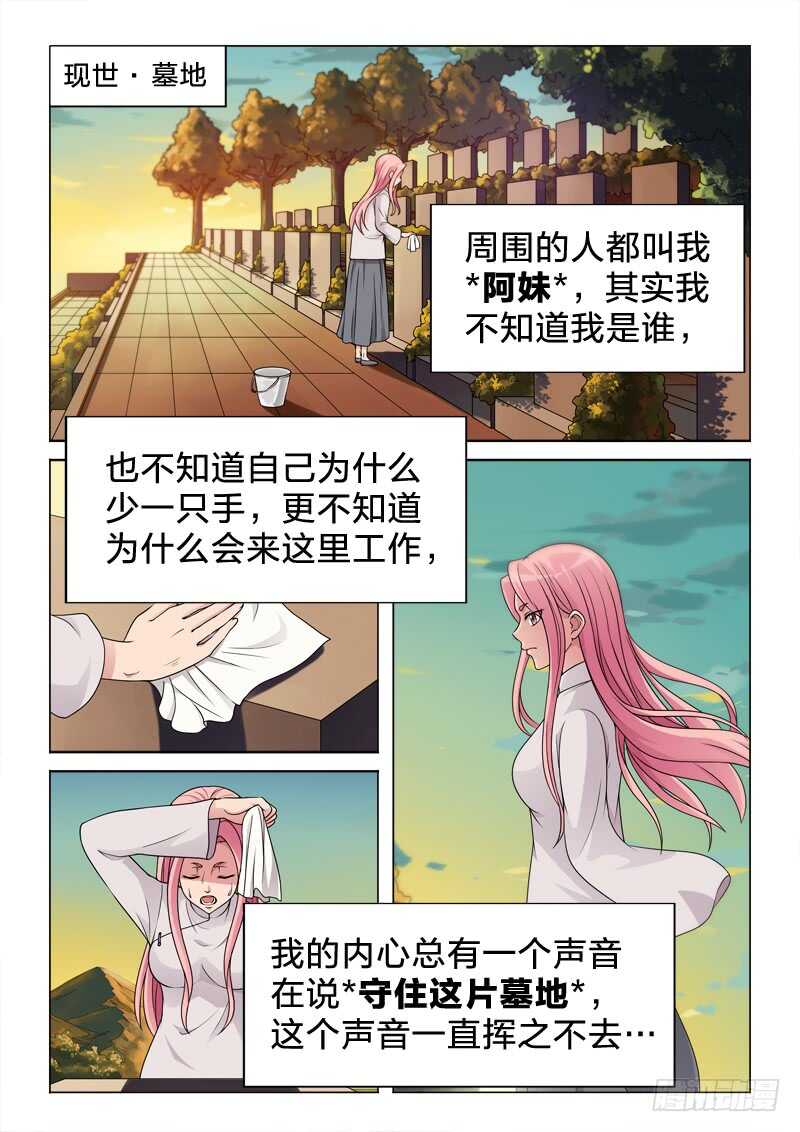 95：因与果-第95话