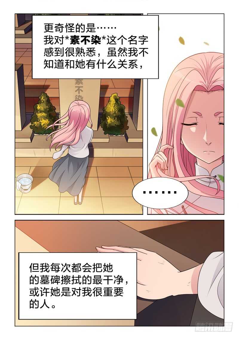 95：因与果-第95话