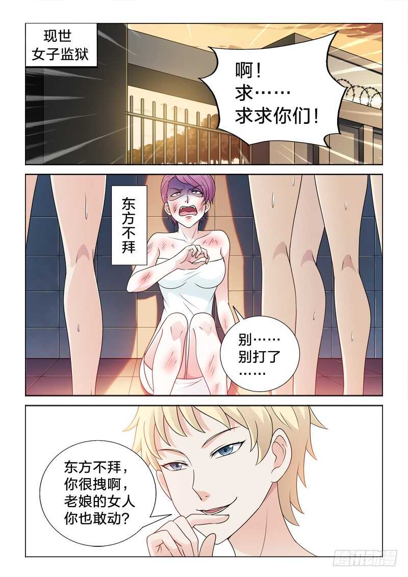 95：因与果-第95话