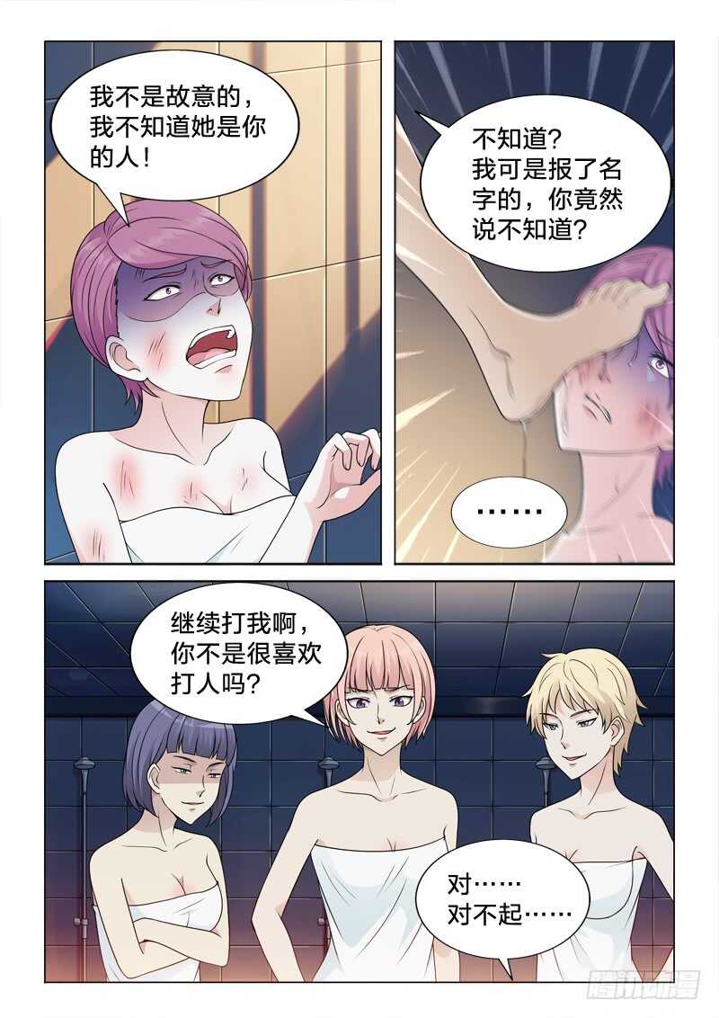 95：因与果-第95话
